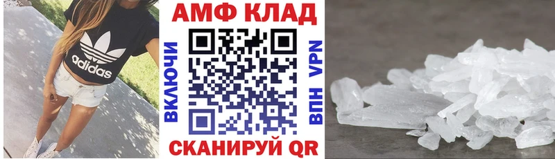 Амфетамин Розовый купить закладку Верхотурье