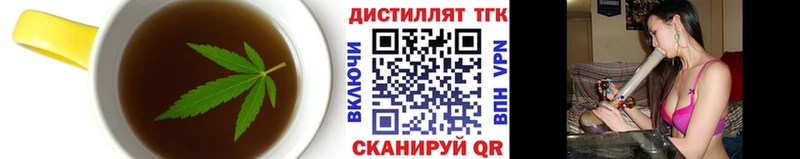 где купить наркотик  Верхотурье  Еда ТГК конопля 