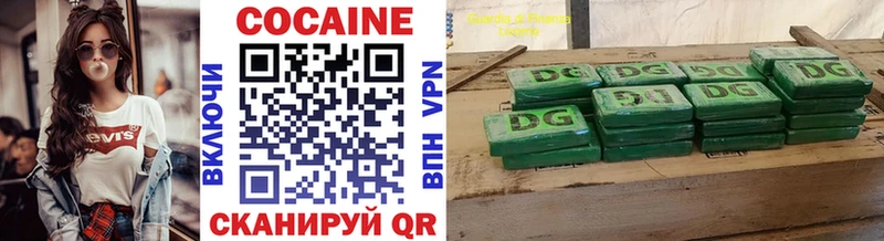 КОКАИН 97% ОМГ ОМГ маркетплейс Верхотурье где найти наркотики