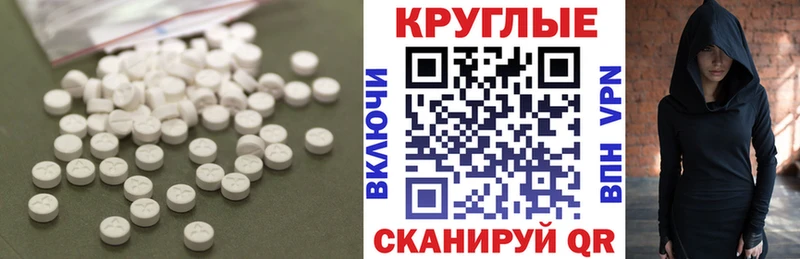 Ecstasy 280 MDMA  как найти наркотики  Верхотурье 
