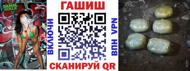 ГАШ индика сатива  закладки  сайты даркнета как зайти  Верхотурье 