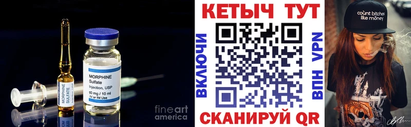 КЕТАМИН VHQ  Верхотурье 