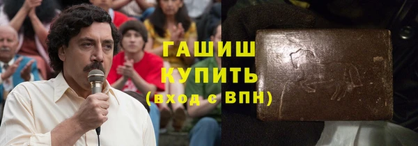соль ск Беломорск