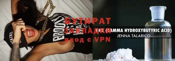 COCAINE Белокуриха