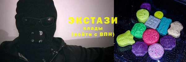 COCAINE Белокуриха