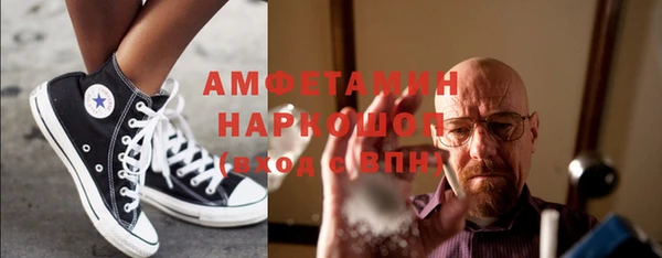 соль ск Беломорск