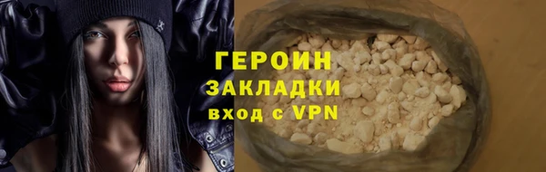 COCAINE Белокуриха