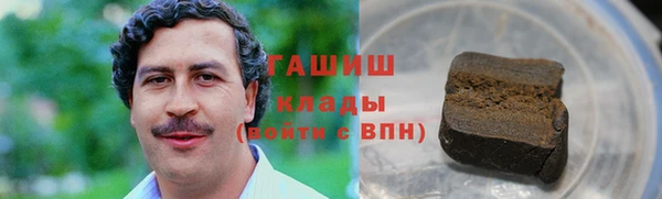 соль ск Беломорск