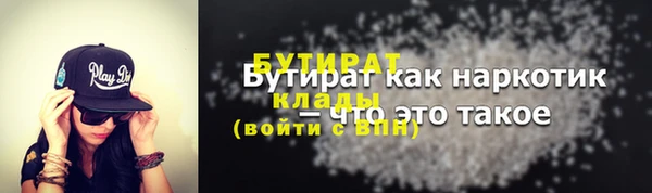 COCAINE Белокуриха