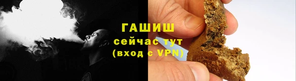 винт Саяногорск