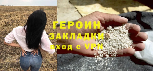 соль ск Беломорск