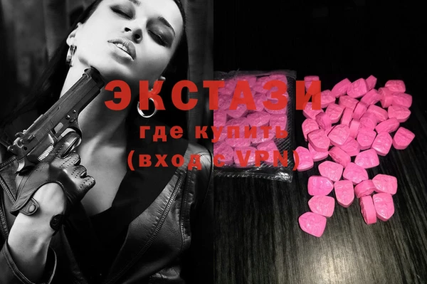 COCAINE Белокуриха