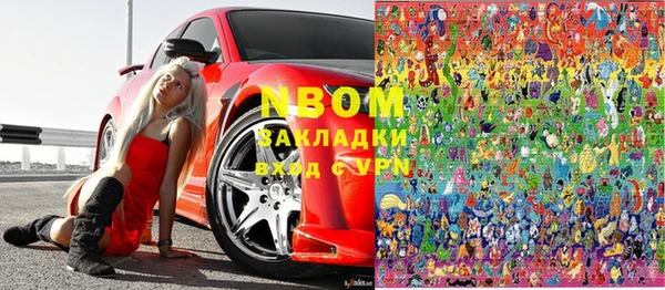 COCAINE Белокуриха