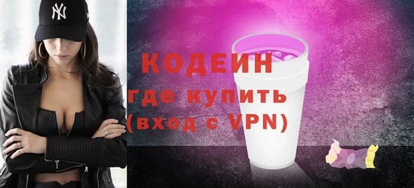 COCAINE Белокуриха