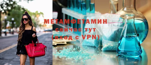 COCAINE Белокуриха