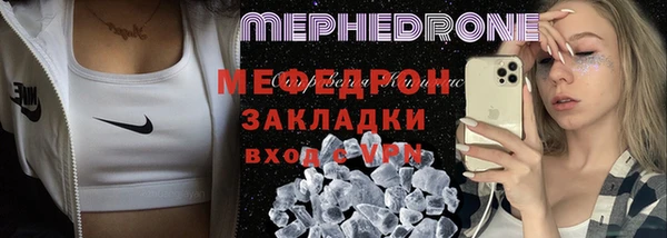 COCAINE Белокуриха