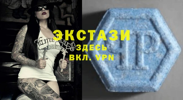 стафф Баксан