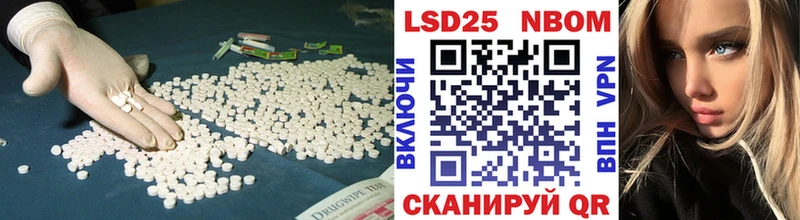 купить наркотик Верхотурье LSD-25 экстази кислота