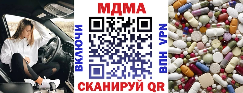 МДМА молли  Верхотурье 