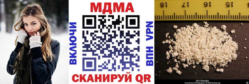 MDMA кристаллы Верхотурье
