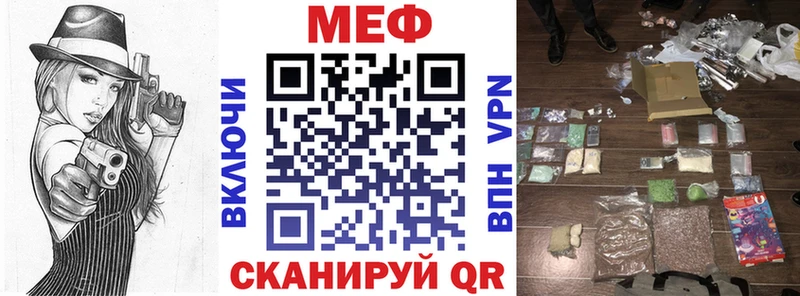 это как зайти  Верхотурье  Меф мука 