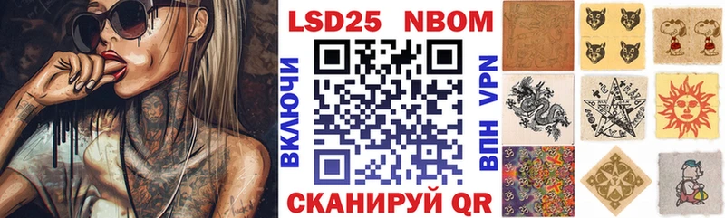 Марки NBOMe 1,8мг  Верхотурье 