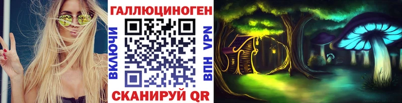 нарко площадка Telegram  Верхотурье  Галлюциногенные грибы мухоморы 