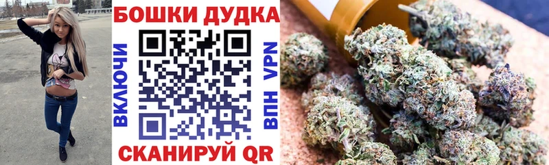 гидра ONION  Верхотурье  Канабис Ganja 